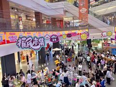 -友谊阳光城