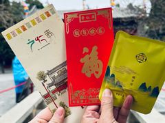 -西安市广仁寺