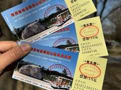 -秦始皇帝陵博物院-丽山园