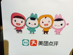 -青岛富力艾美酒店