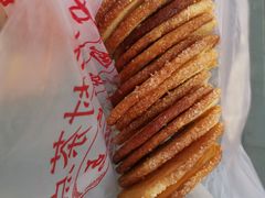蝴蝶酥-中关村茶点