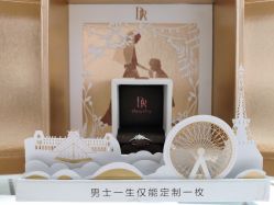 -DR钻戒(杭州星光大道店)