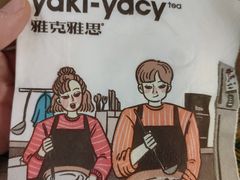 -雅克雅思(纱帽河店)