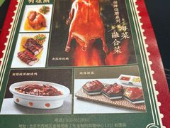 -有璟阁港式餐厅(金融街购物中心店)