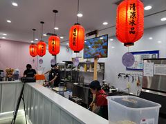-鲜芋仙(太原街万达店)