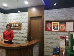 -青松馆韩国料理(香港中路佳世客店)