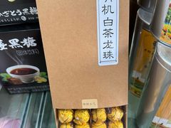 -正兴德(牛街店)