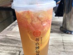 -书亦烧仙草(师大地铁站店)