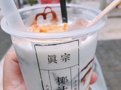 -眞宗·椰汁是大王(小娄巷店)