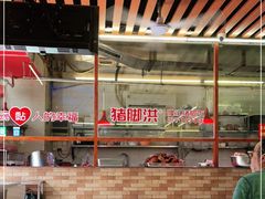 大堂-猪脚洪隆江猪脚饭