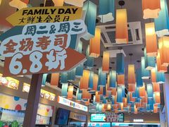 -大鲜生·亚洲菜融合小食堂