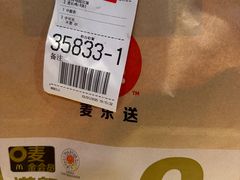 -麦当劳(伟城广场店)