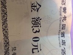 -御花园·粤菜·海鲜火锅(中山公园店)