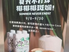 -泽田本家·铜锣烧(TX淮海店)