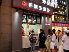 门面-八一好吃街·高品美食广场