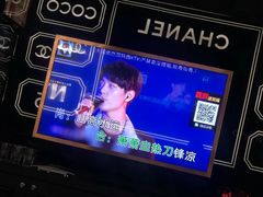 -范特西FANTASY量贩式KTV(民主广场店)