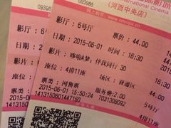 幸福蓝海国际影城(河西店)-幸福蓝海国际影城(河西店)