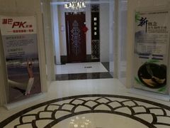 -华夏良子·足道SPA艾灸(开源店)