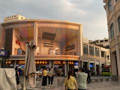 -孙文西路步行街