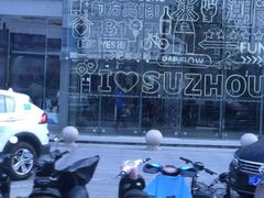 -天虹购物中心(石路店)