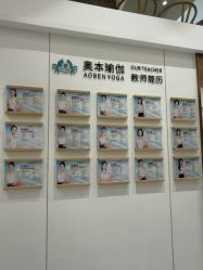 -奥本瑜伽·普拉提