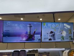 -一只酸奶牛(时代天街A馆店)