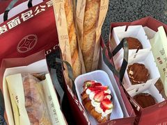 -富贵面包公司(运河店)