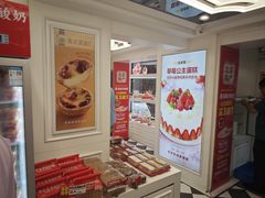 -味多美蛋糕(苏州街地铁店)