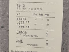 -野人牧坊Gelato(天津南开大悦城店)