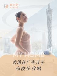 -蜜悦居月子会所(环贸中心店)
