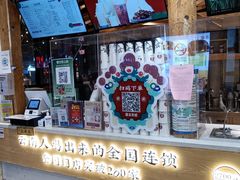 -霸王茶姬(南强街店)