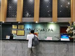 -纽斯桑拿会所(天山店)