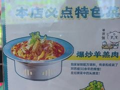 -阿西娅食府(中关村店)