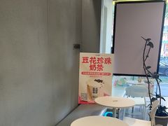 -茶力的小怪兽(梅林卓悦汇店)