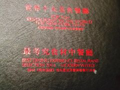 -鼎泰丰(当代商城店)