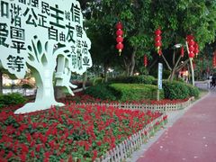 -汕头星城湾欢乐世界