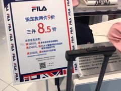 -FILA(龙之梦购物中心店)