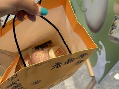 -老鼎丰糕点铺子(国贸商城店)