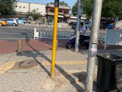 -庆丰包子铺(白塔寺店)