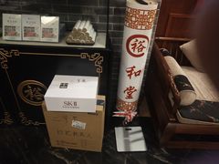 -裕和堂中医推拿艾灸(太古汇臻品店)