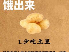 -碧江民乐公园