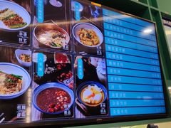 -靖晨园蒸饵丝(爱琴海店)
