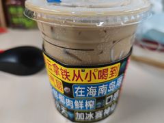 生椰拿铁-瑞幸咖啡(富林物流大厦店)