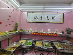 -谦和素食自助餐(云峰花园店)