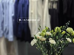 -ARKET CAFÉ(三里屯太古里店)