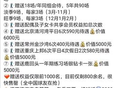 -三亚鹿回头高尔夫球会-停车场