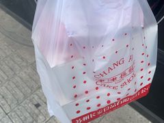 -长发西饼(道前店)