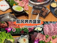 -丸藏和牛烧肉专门店(园区师惠坊店)