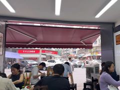 -万三面馆(青龙正街太古里店)