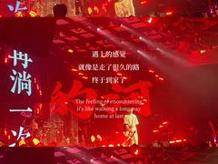 -MOSSO·Liveshow(M3香港广场店)